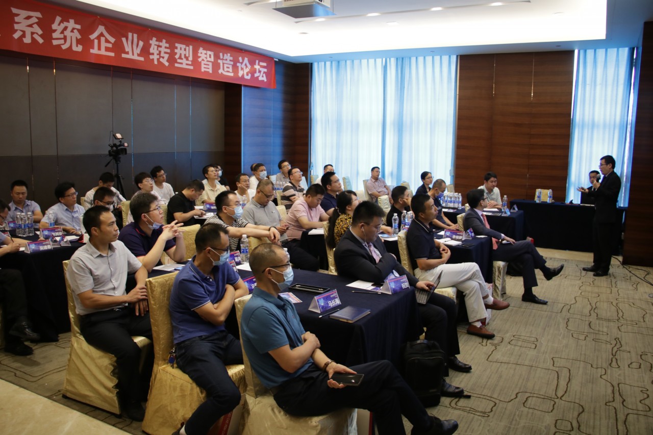 研发管理参会人员