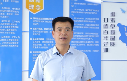 SOLIDWORKS助力铁福来数字化转型,提高研发效能! SOLIDWORKS助力铁福来数字化转型,提高研发效能!