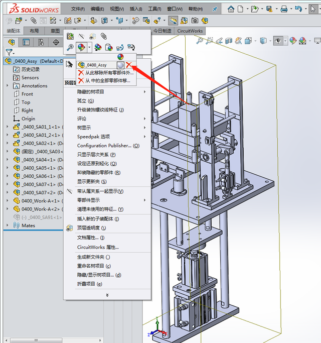 SOLIDWORKS装配体着色技巧 SOLIDWORKS装配体着色技巧