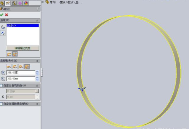 SOLIDWORKS平板折圆弧制作方法 SOLIDWORKS平板折圆弧制作方法