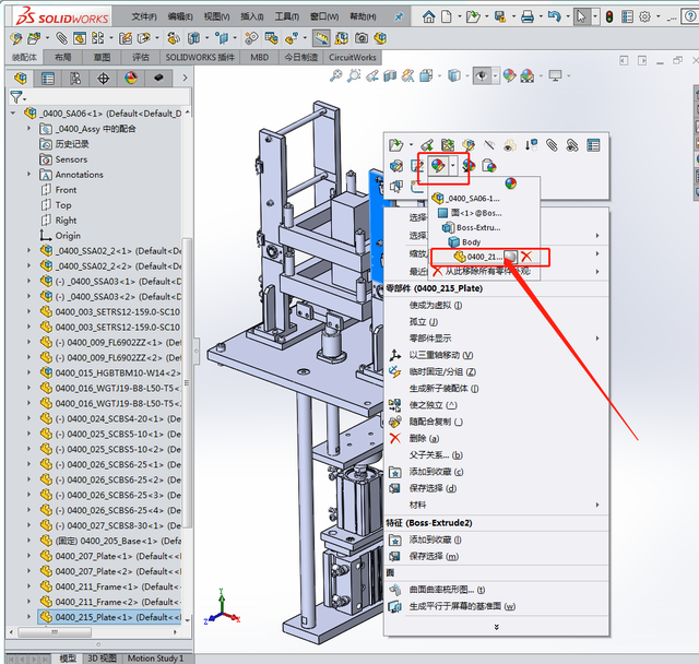 SOLIDWORKS装配体着色技巧 SOLIDWORKS装配体着色技巧