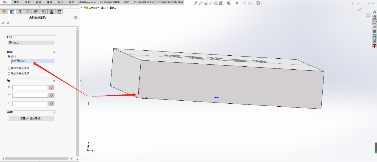 SOLIDWORKS如何快速实现文字雕刻？
