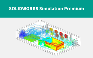 SOLIDWORKS Simulation Premium白金包